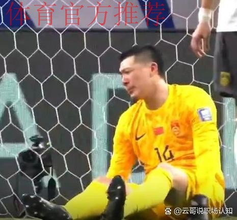 鲁能泰山足校兴奋剂事件受罚 深刻反思积极整改