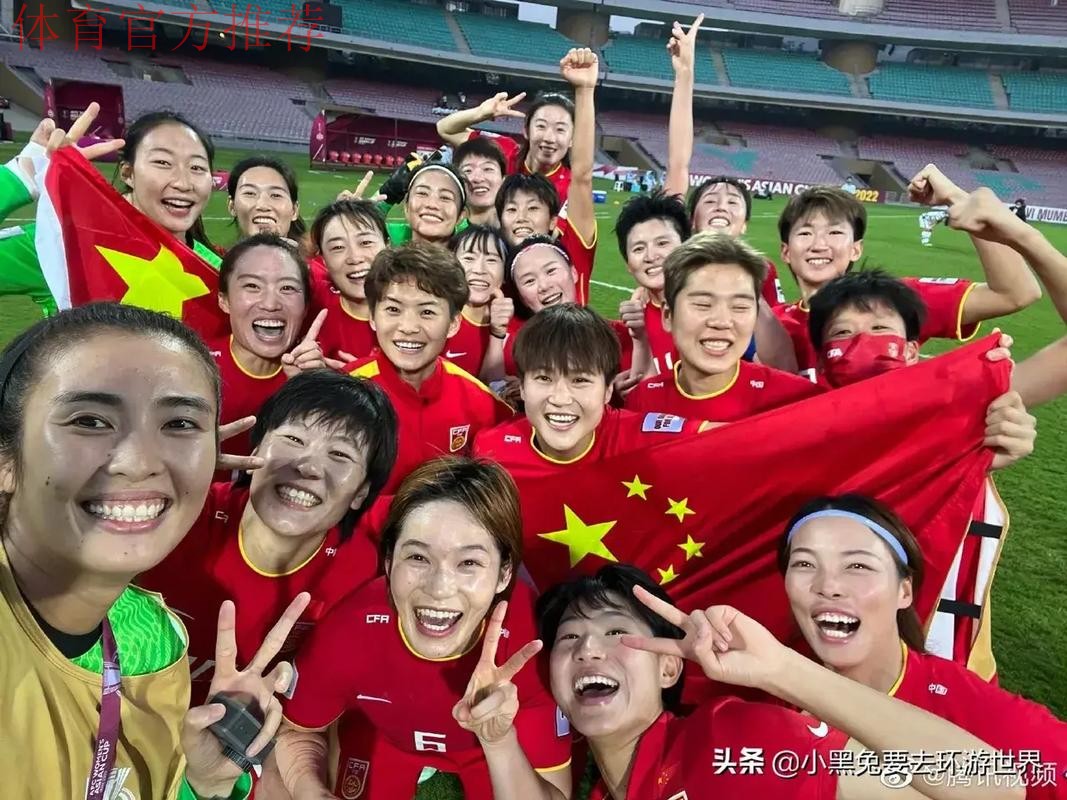 玫瑰胜韩再绽放 中国女足梅州夺冠 玫瑰胜韩再绽放 中国女足梅州夺冠