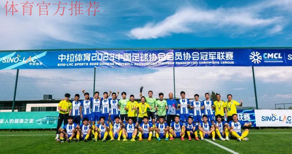 【昆明赛区回顾】福建两队携手突出重围！泉州青工队史首次闯入总决赛！