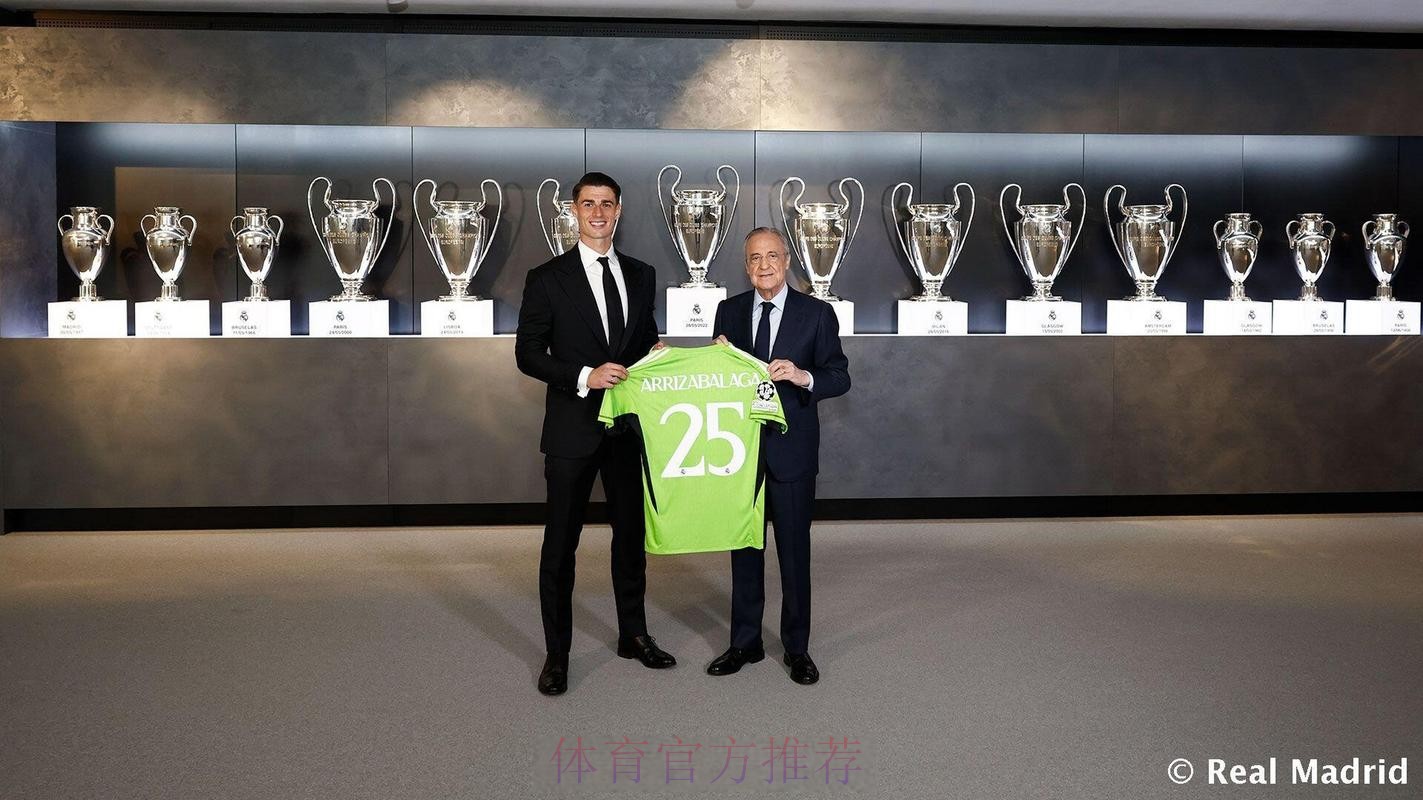 新门神来了!皇马官方:凯帕身披25号球衣 新门神来了!皇马官方:凯帕身披25号球衣