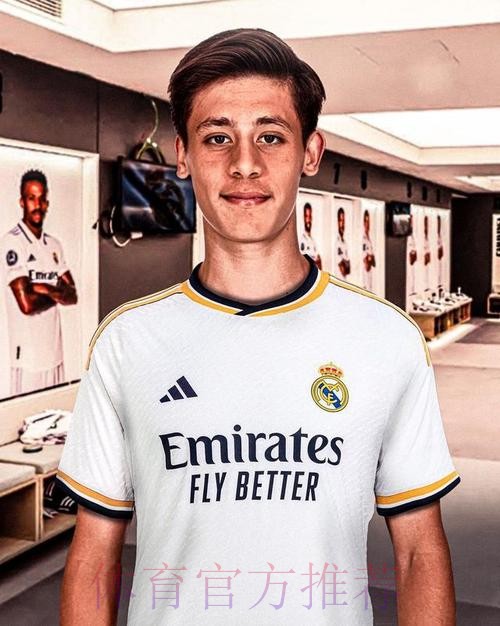 官方:皇马签下18岁天才居勒尔 转会费2000万欧 官方:皇马签下18岁天才居勒尔 转会费2000万欧