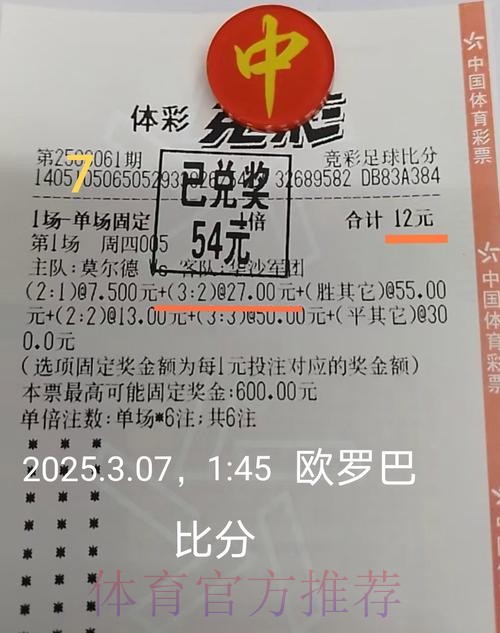 利云特抢分护级唔会缩 皇马半大好路数