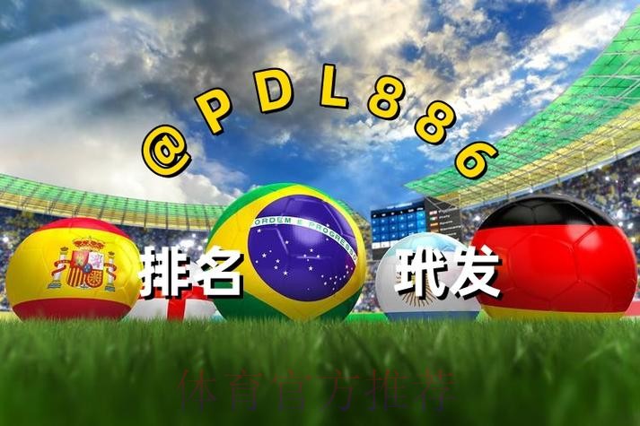 世界杯买球网页版 世界杯买球网页版