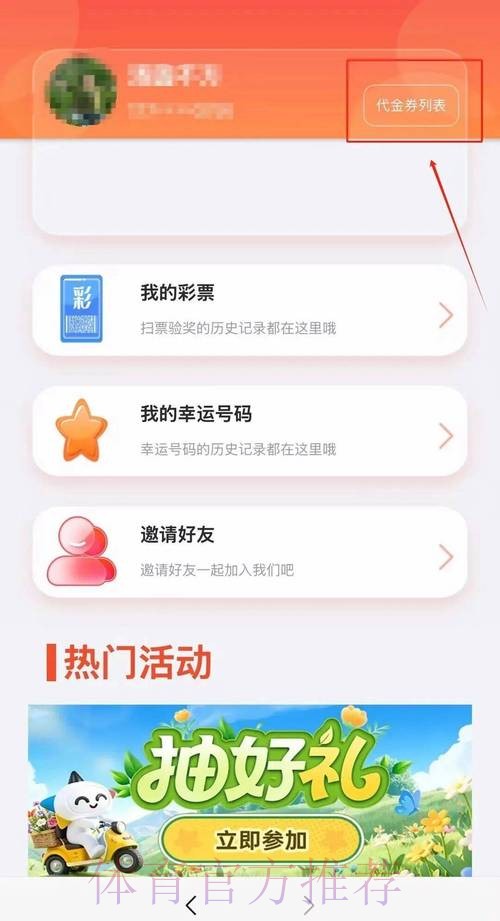 世界杯投注手机 世界杯投注手机